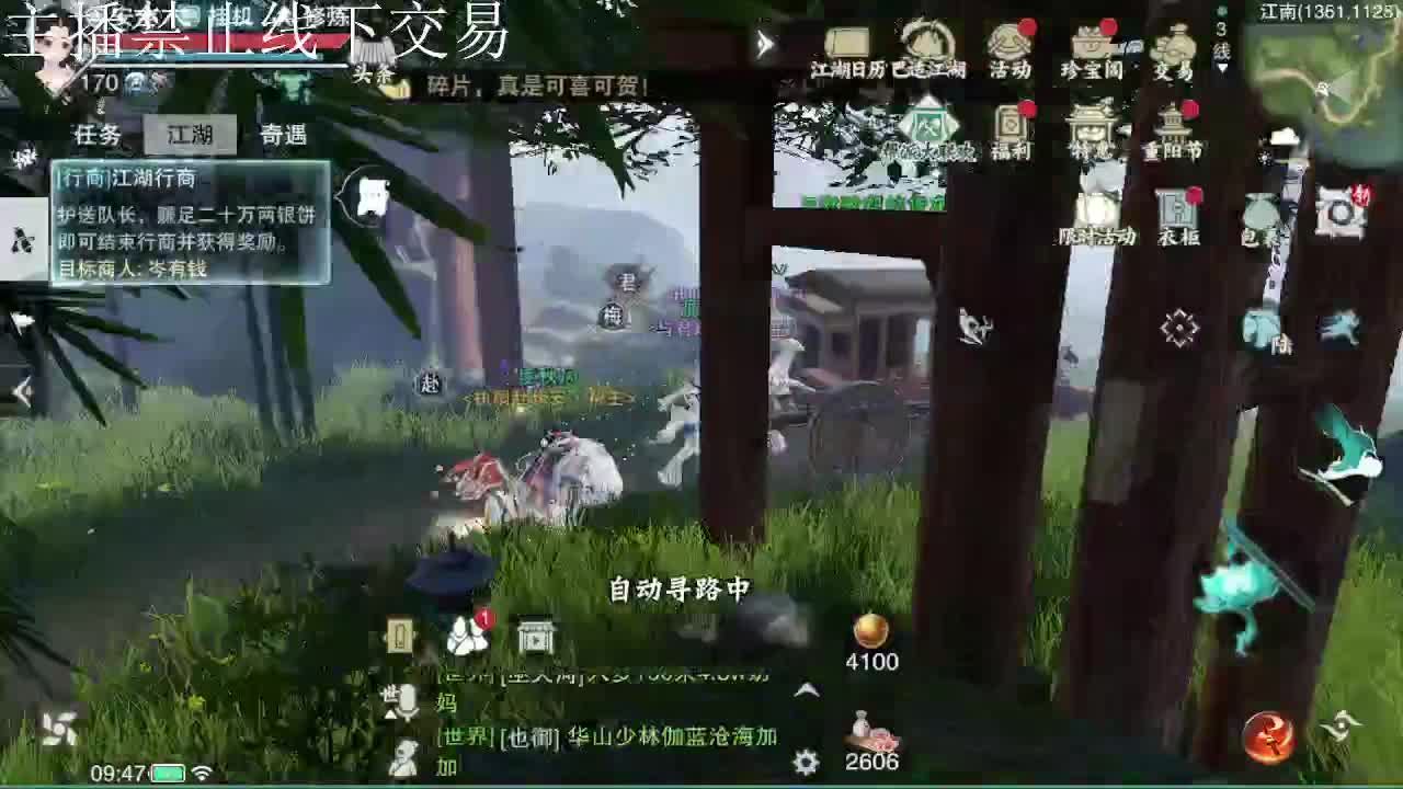 专治各种不开心 第6段