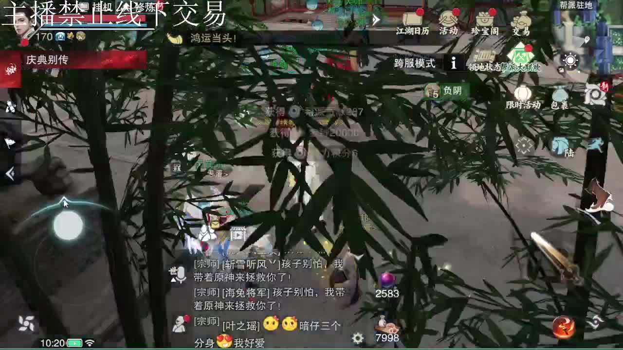 专治各种不开心 第7段