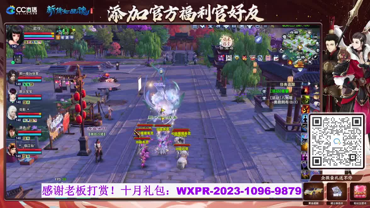 断桥雪 第2段