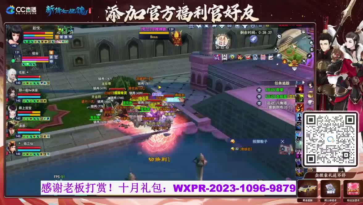 断桥雪 第3段