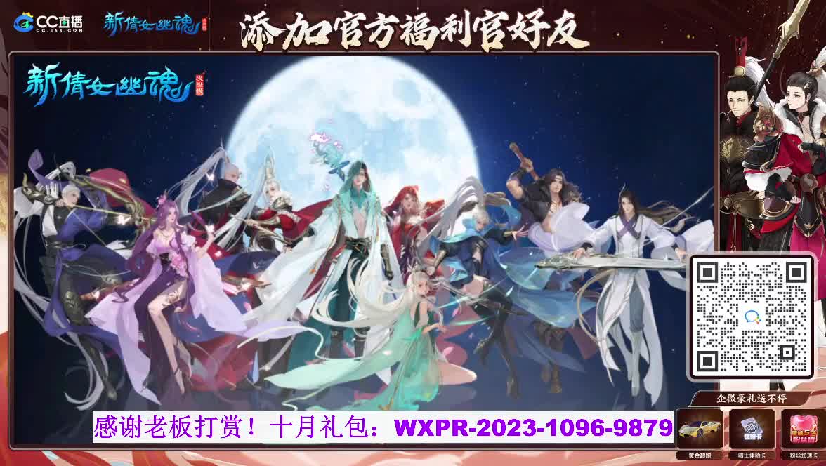 断桥雪 第5段