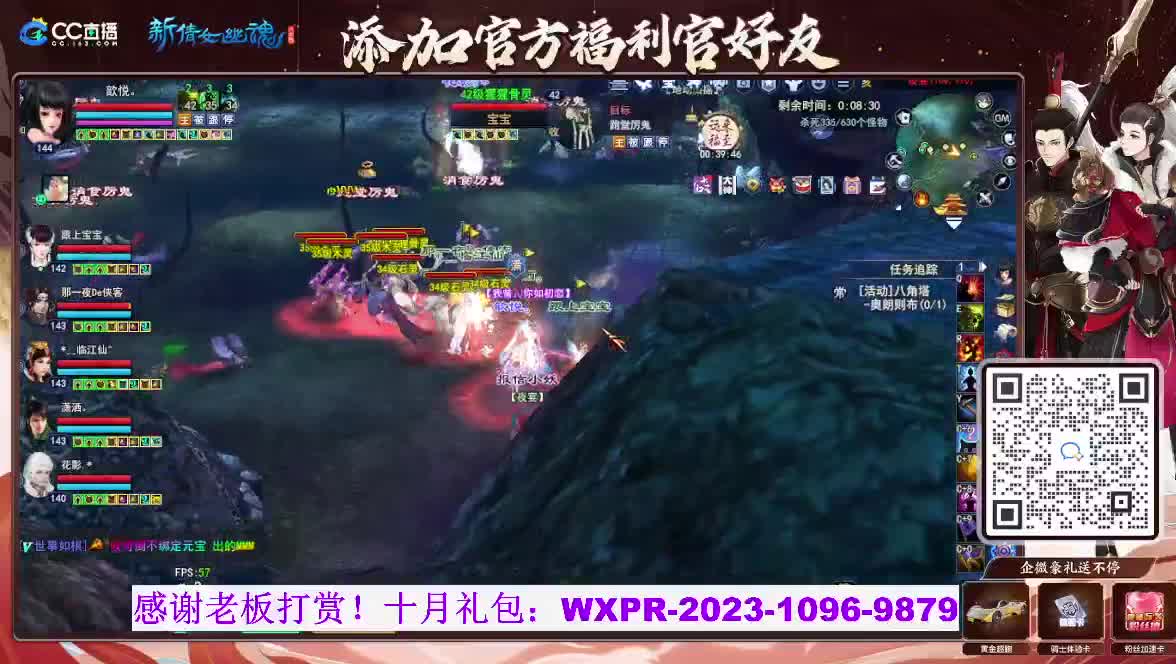 断桥雪 第6段