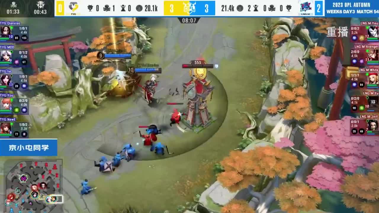 《决战！平安京》OPL秋季赛 第1段