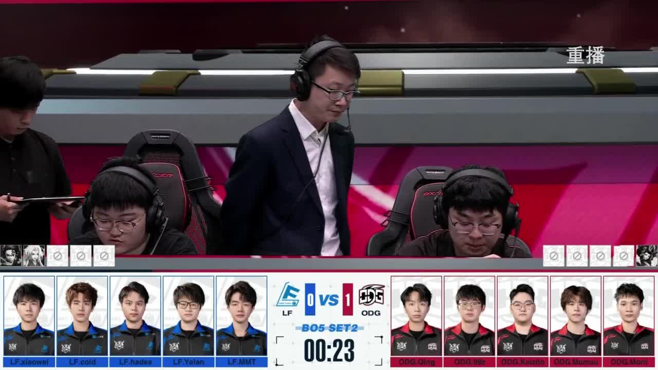 《决战！平安京》OPL秋季赛 第3段