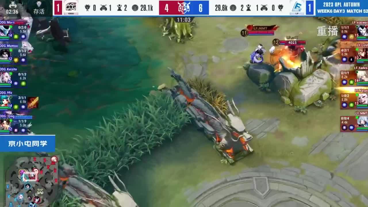 《决战！平安京》OPL秋季赛 第5段