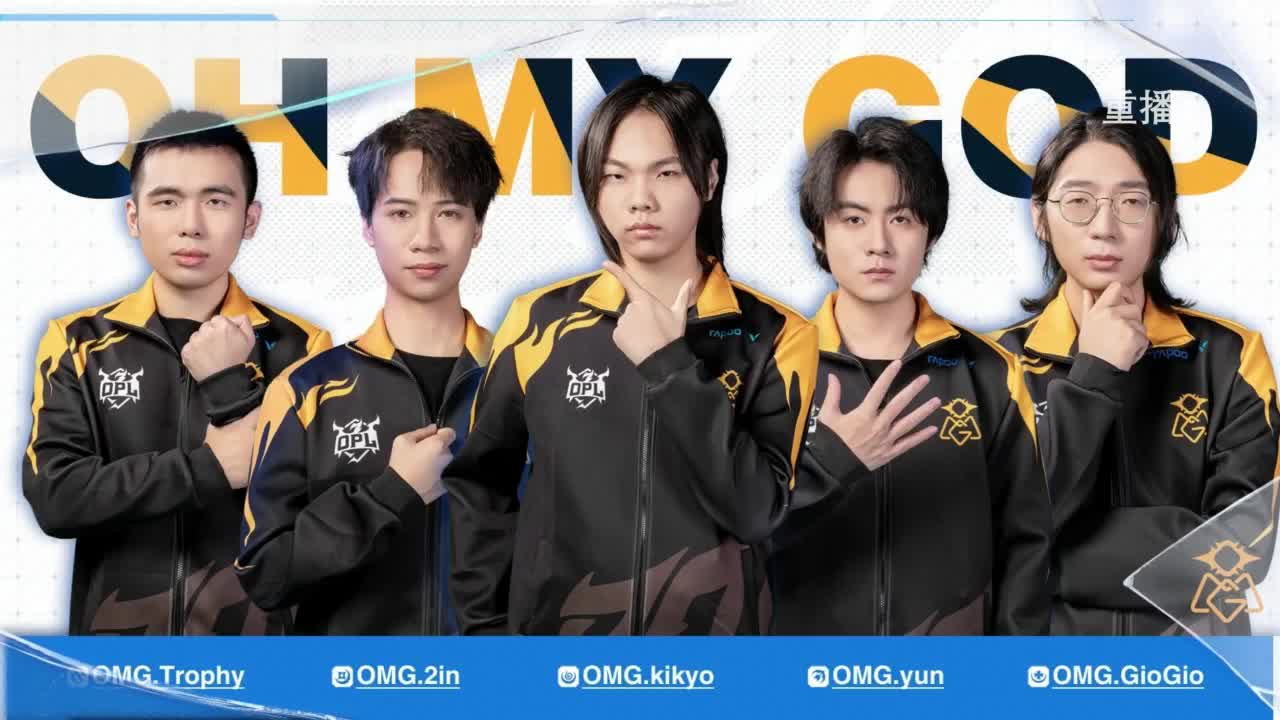 《决战！平安京》OPL秋季赛 第8段