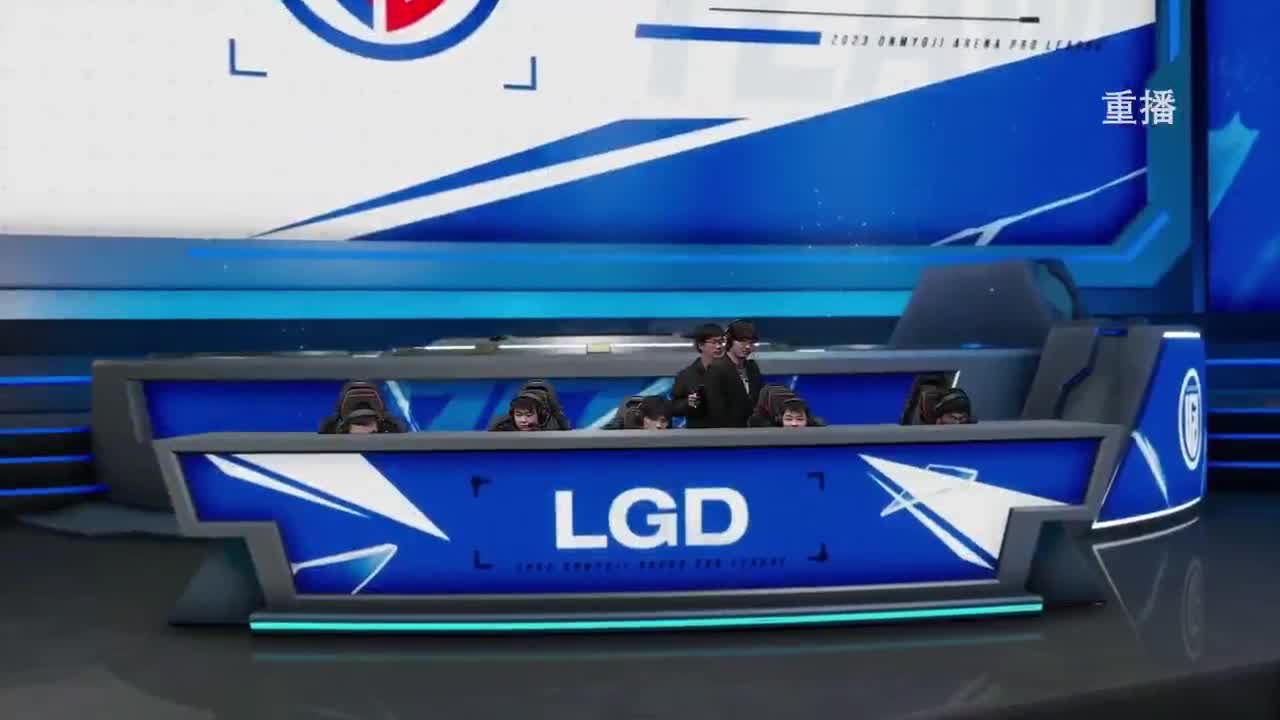 《决战！平安京》OPL秋季赛 第9段