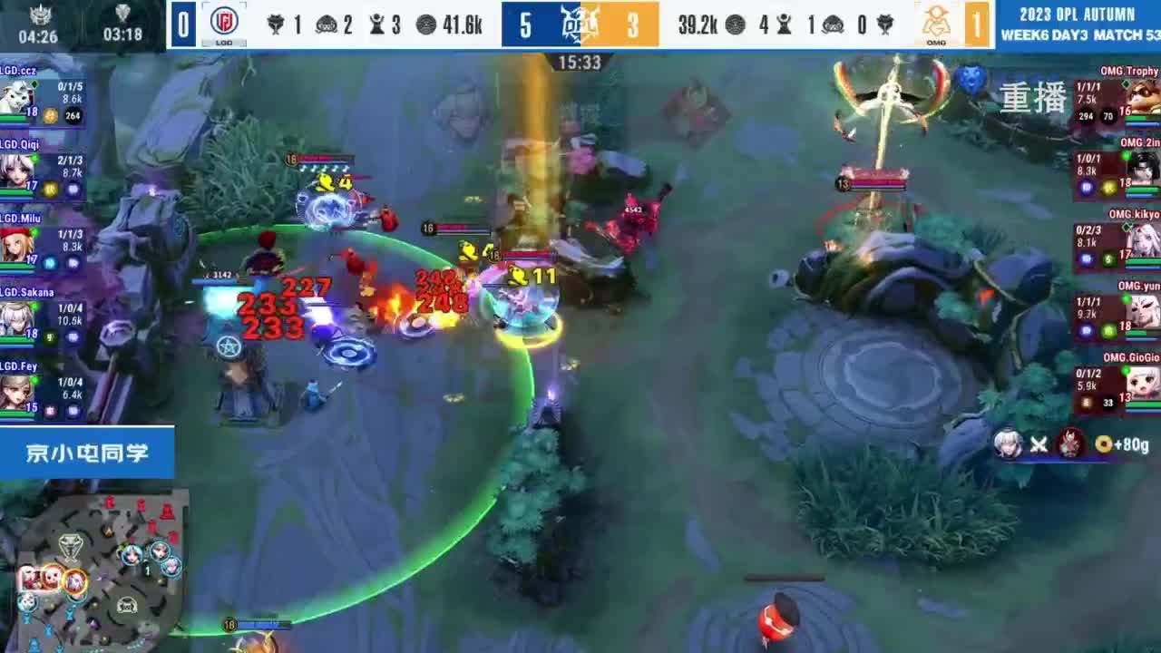 《决战！平安京》OPL秋季赛 第10段