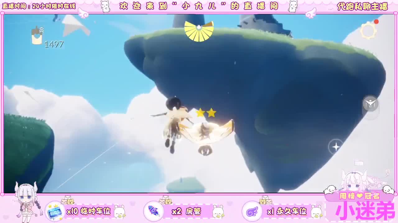 月底蹲老板 第2段