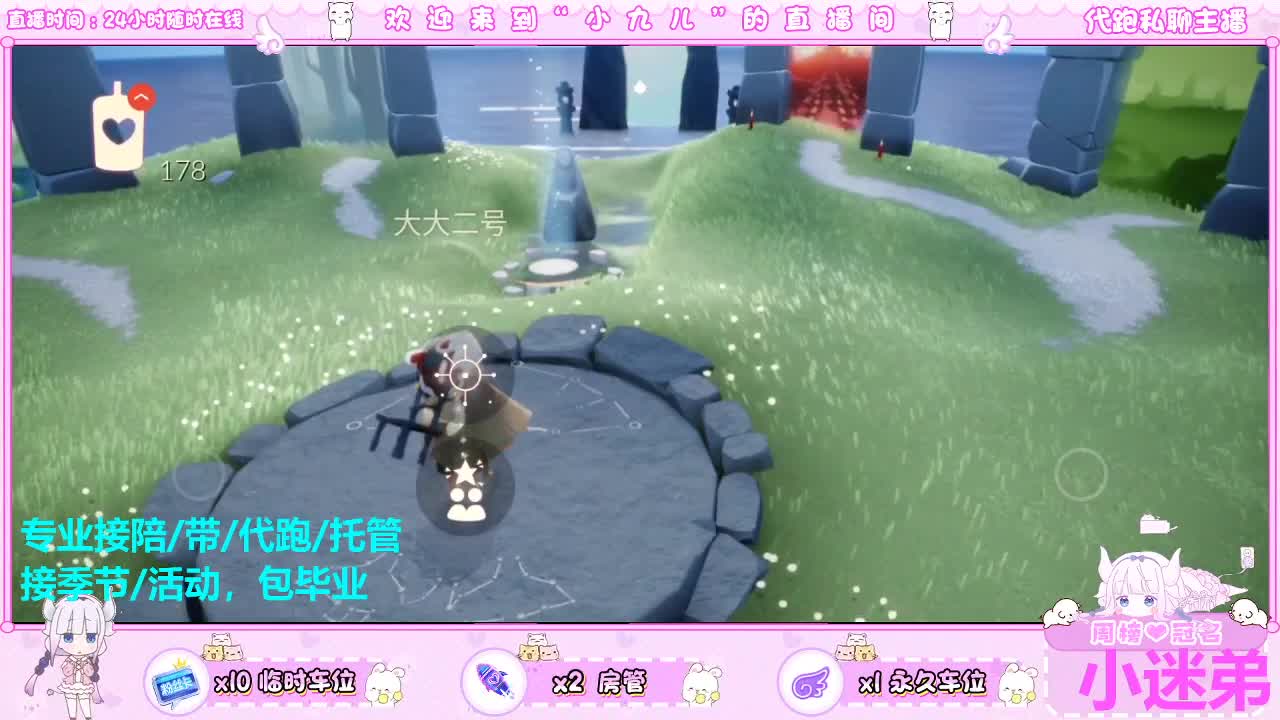 月底蹲老板 第5段