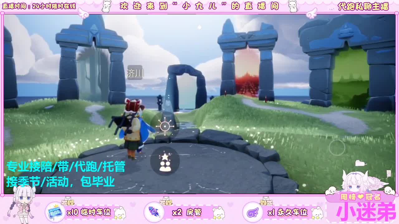 月底蹲老板 第6段