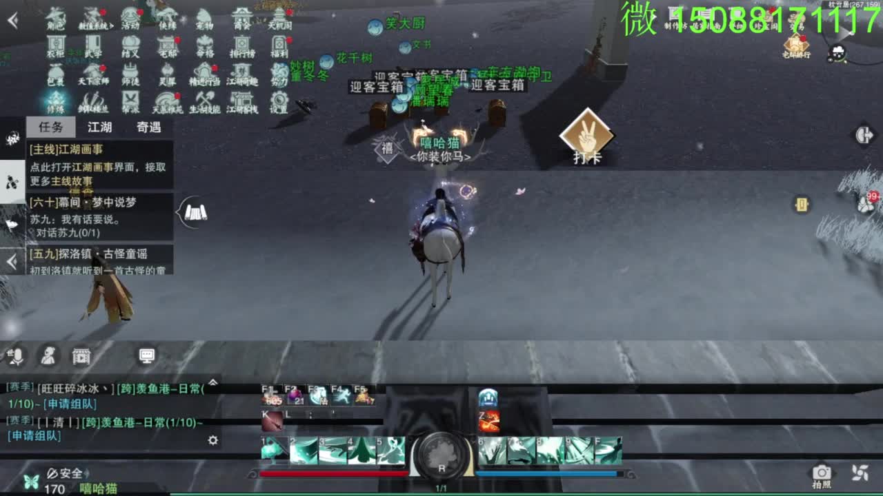 别问 都会 都接 第2段