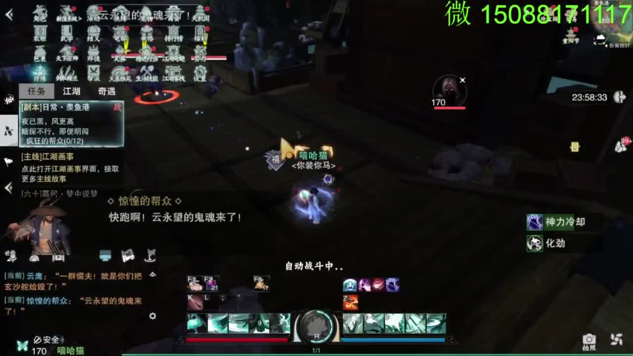 别问 都会 都接 第3段