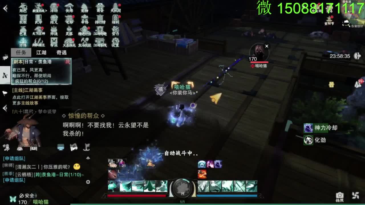 别问 都会 都接 第4段