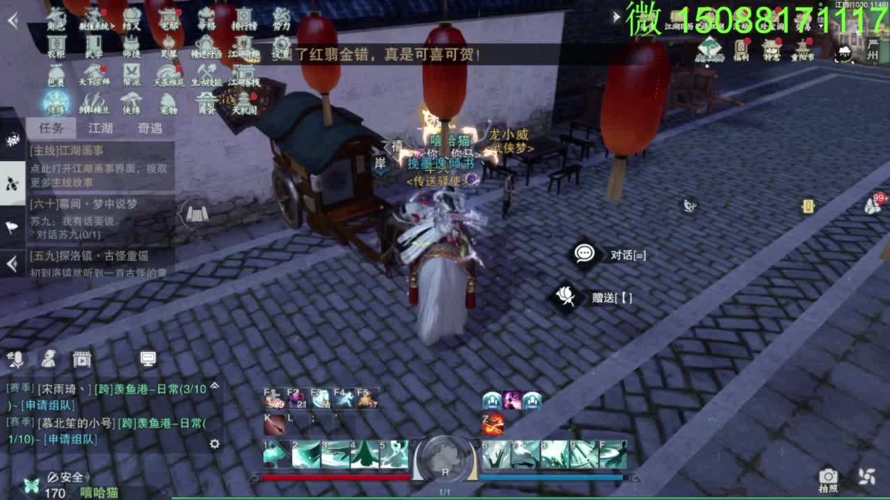 别问 都会 都接 第5段