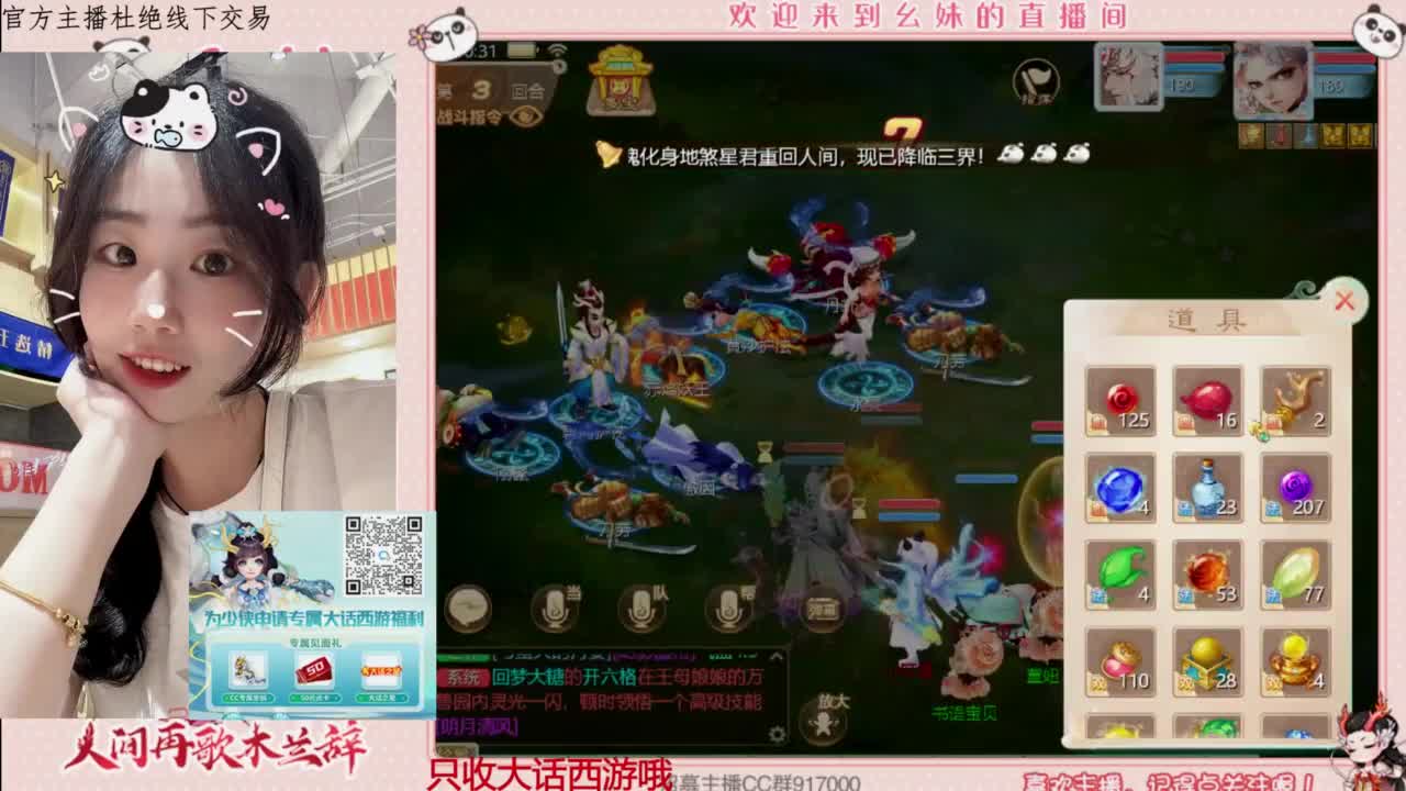 陪你听风 第1段