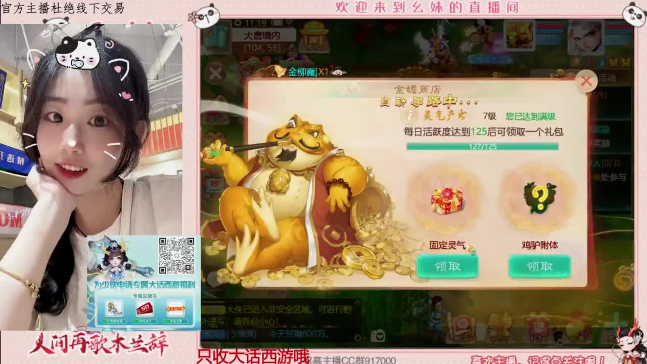 陪你听风 第3段