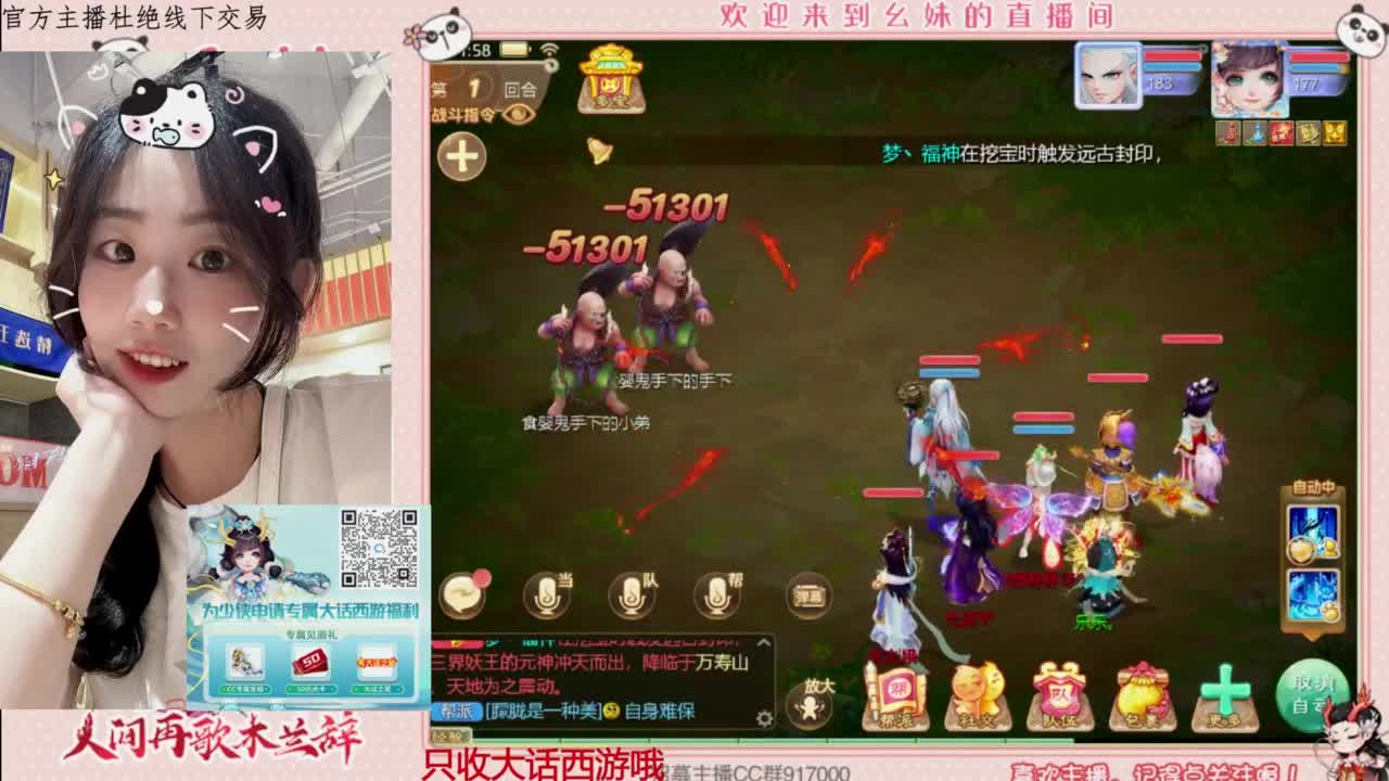 陪你听风 第4段