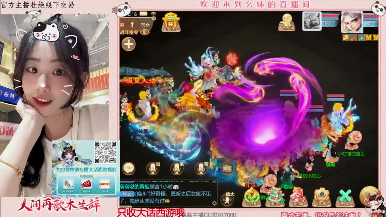 陪你听风 第5段