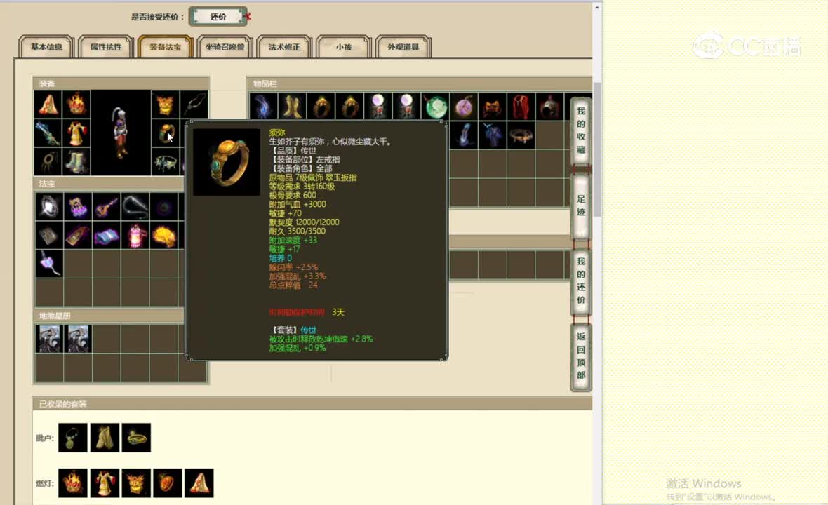 红颜知己197男人60000