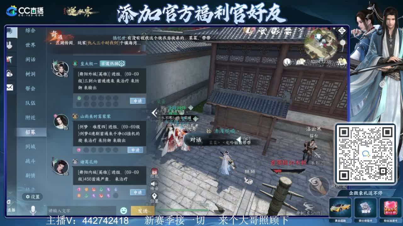 新赛季接所有 第5段