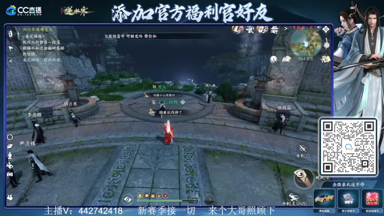 新赛季接所有 第6段
