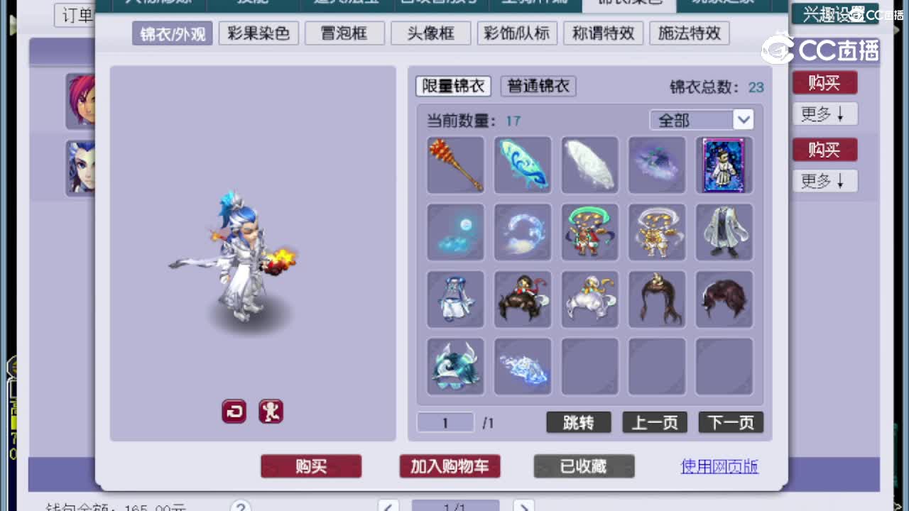 【主播点评】狮驼岭