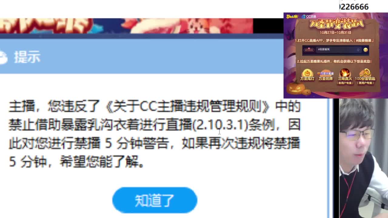 法防水灵兽搞起来！~ 第1段