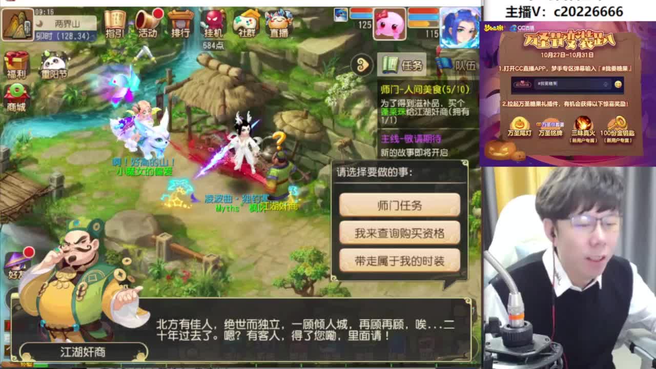 法防水灵兽搞起来！~ 第3段