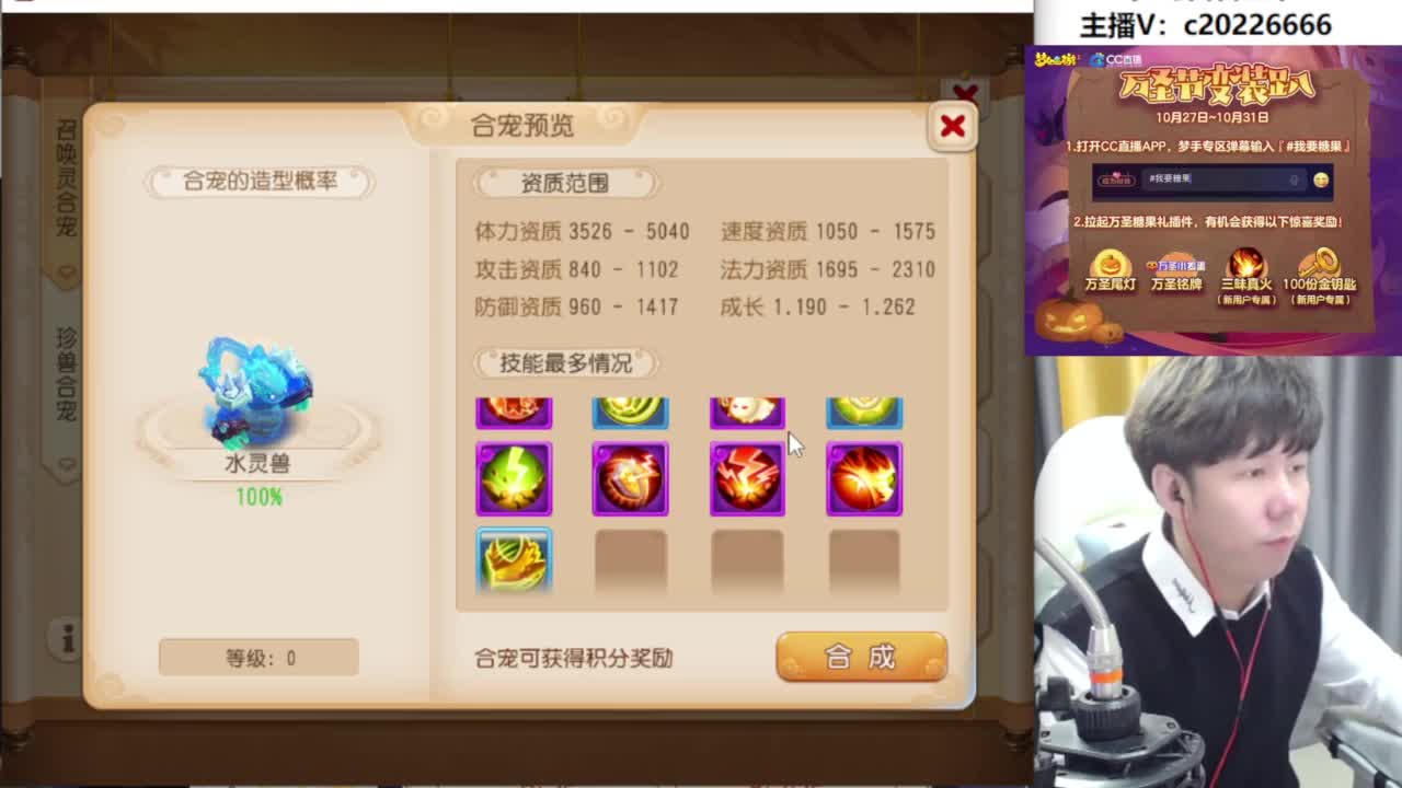 法防水灵兽搞起来！~ 第6段