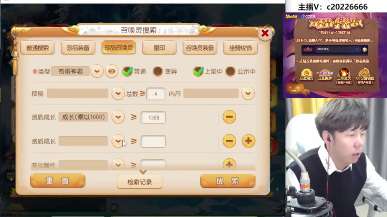 法防水灵兽搞起来！~ 第7段