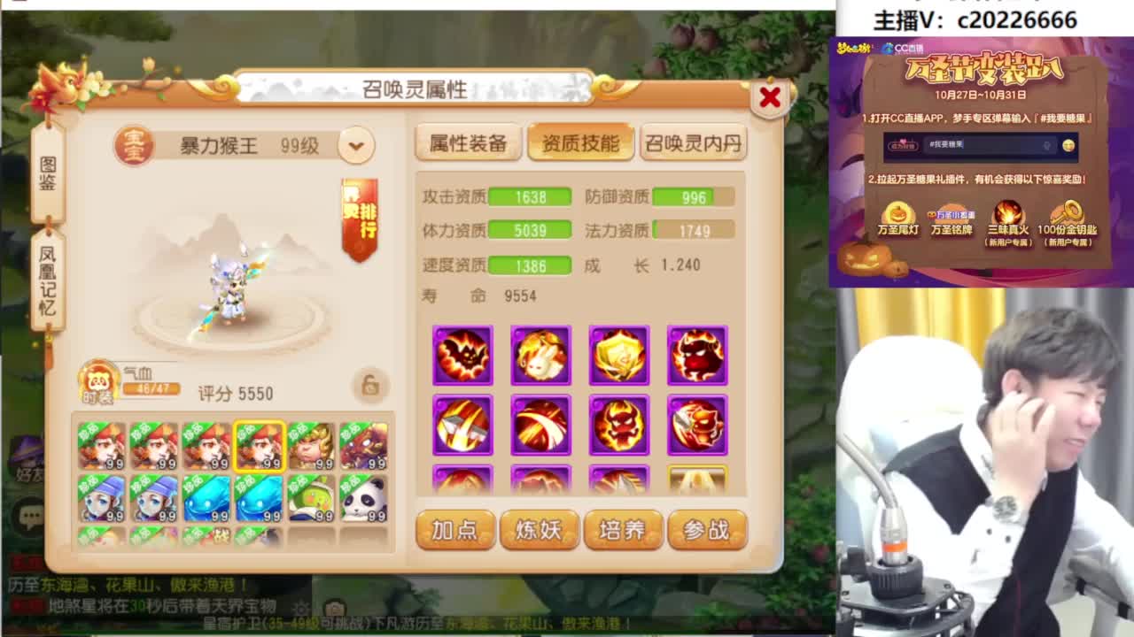 法防水灵兽搞起来！~ 第8段