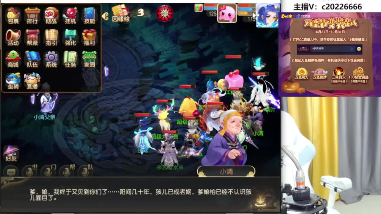 法防水灵兽搞起来！~ 第9段