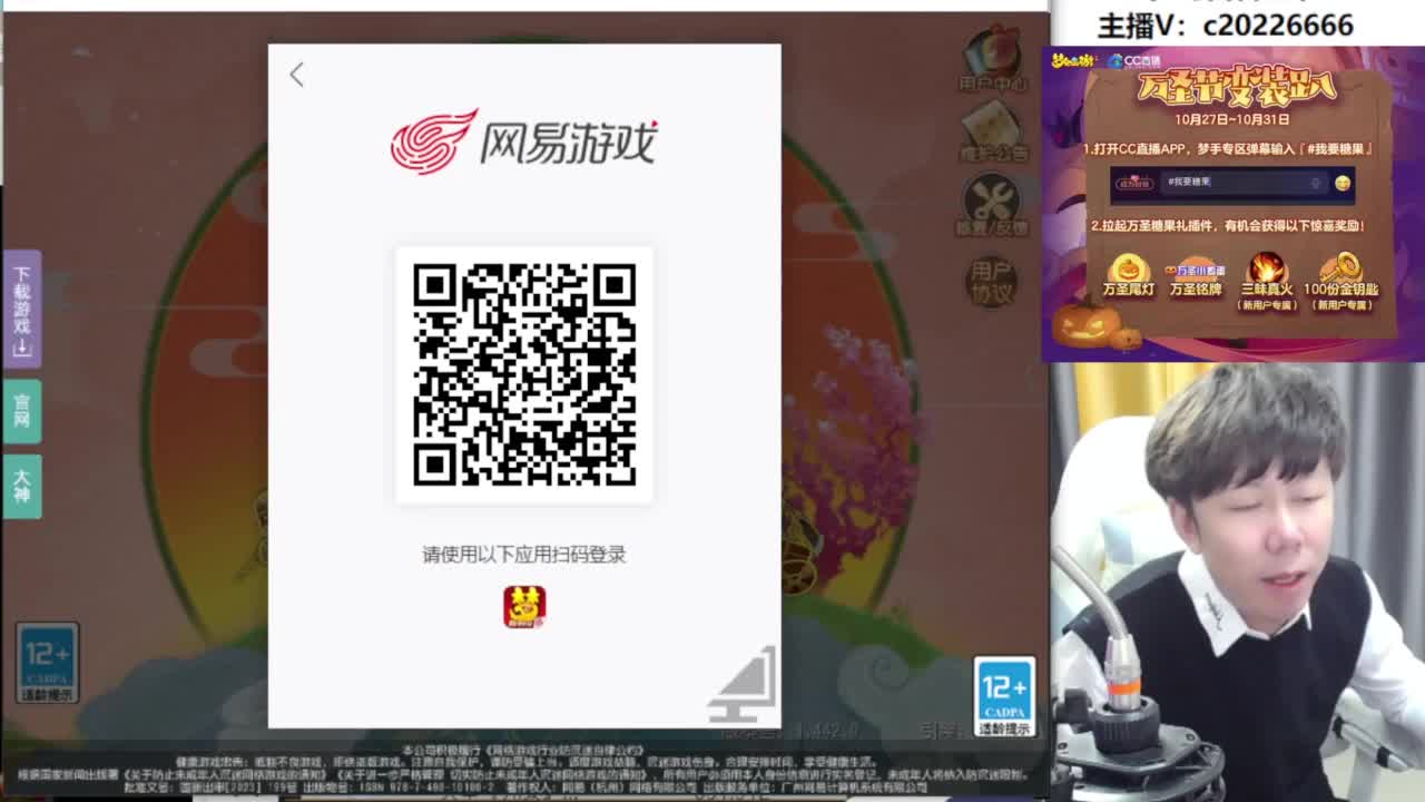 法防水灵兽搞起来！~ 第10段