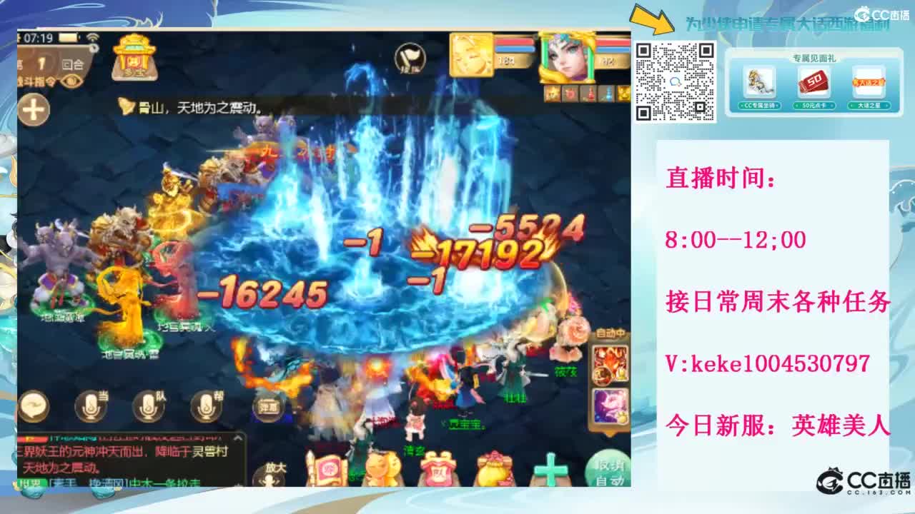 等风等雨也等你~~ 第1段