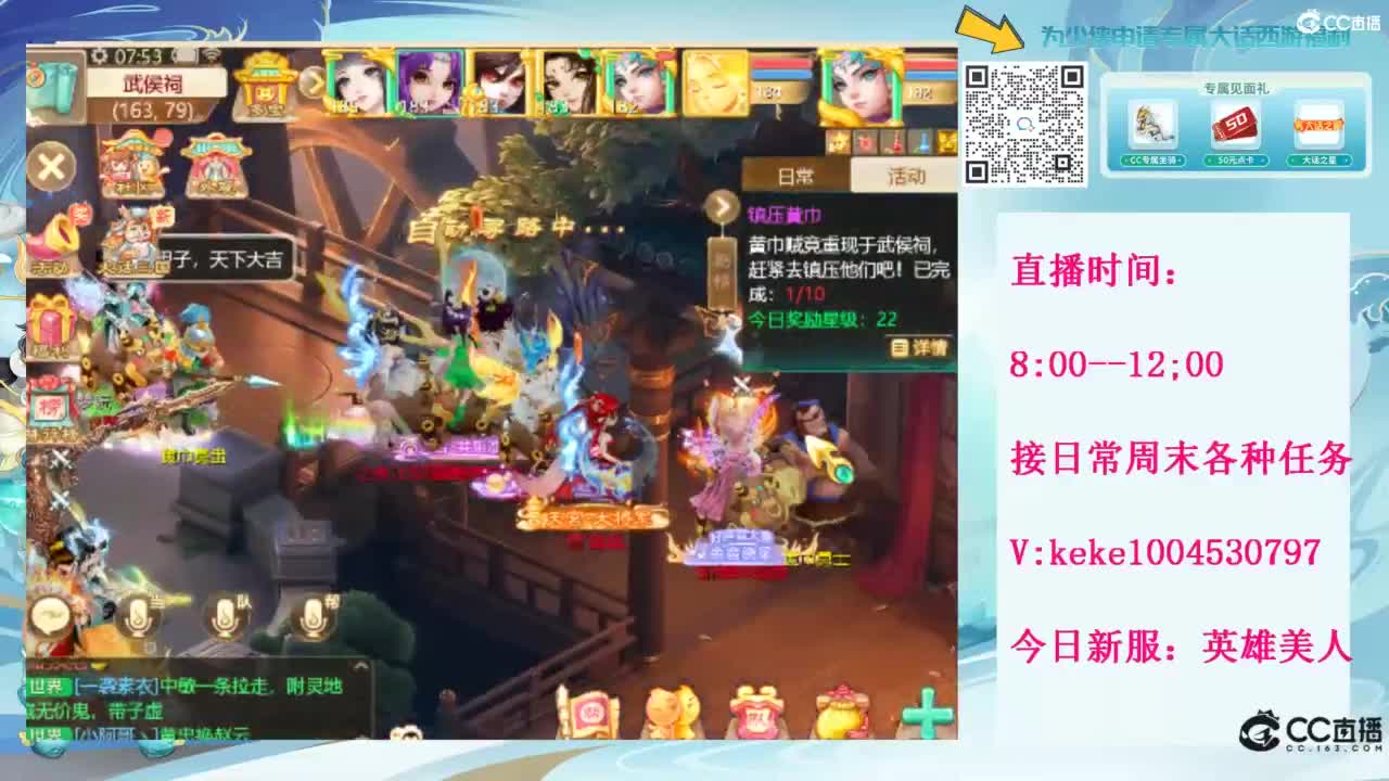 等风等雨也等你~~ 第2段