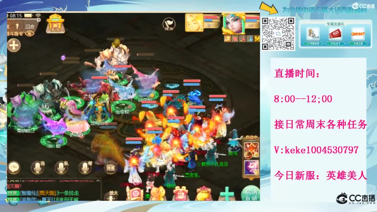 等风等雨也等你~~ 第3段