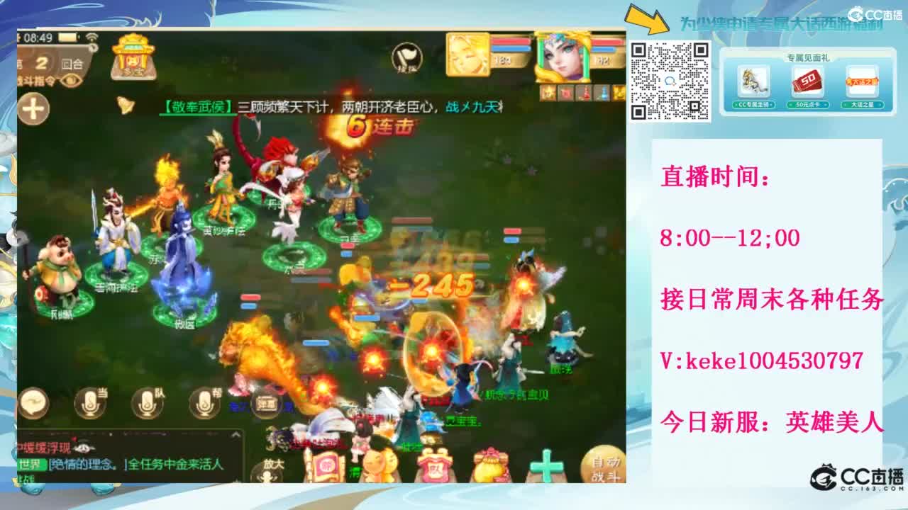 等风等雨也等你~~ 第4段