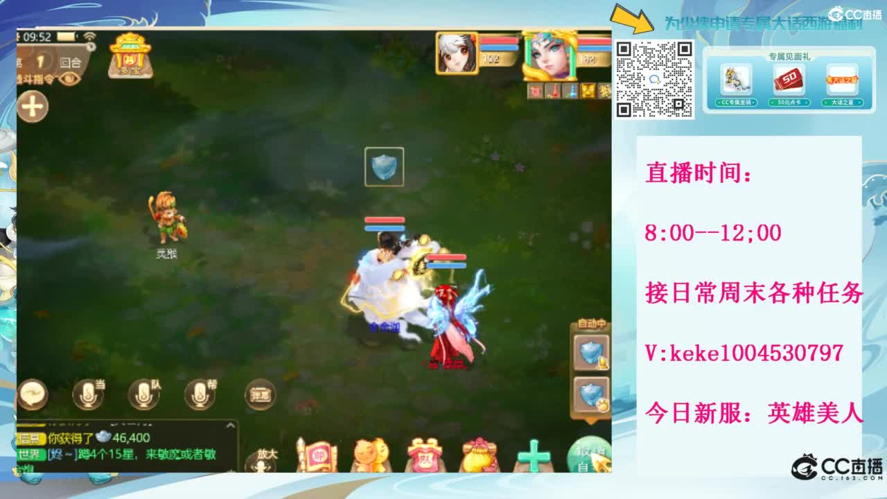 等风等雨也等你~~ 第6段