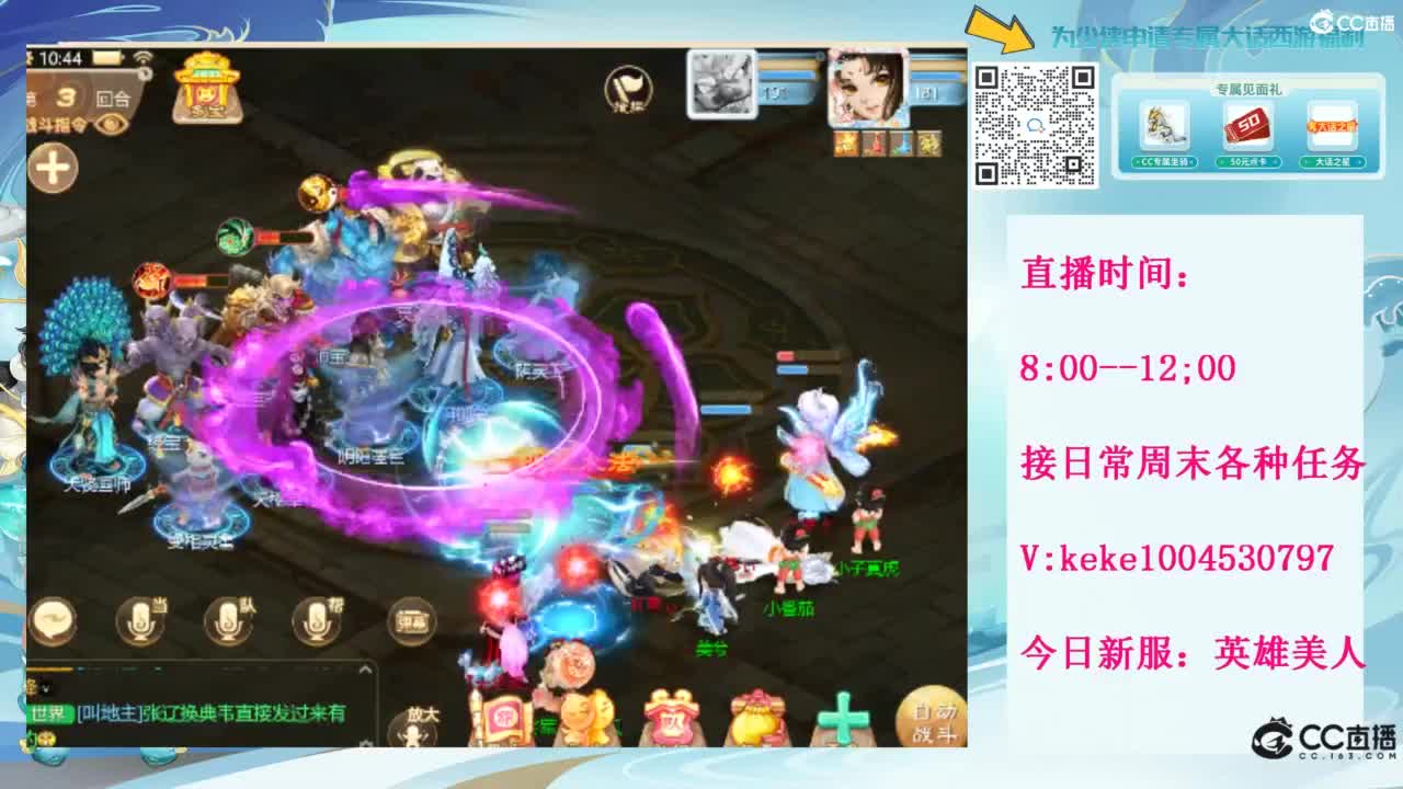 等风等雨也等你~~ 第8段