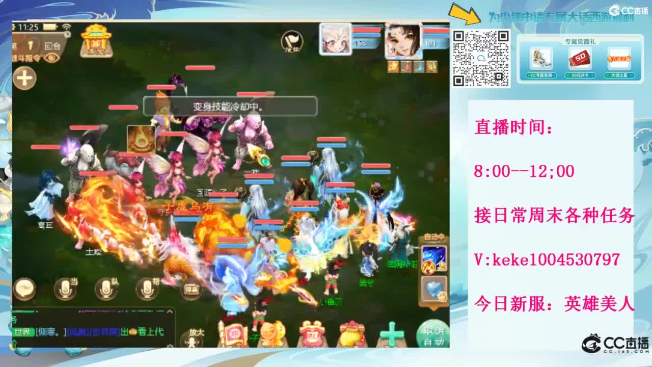 等风等雨也等你~~ 第9段