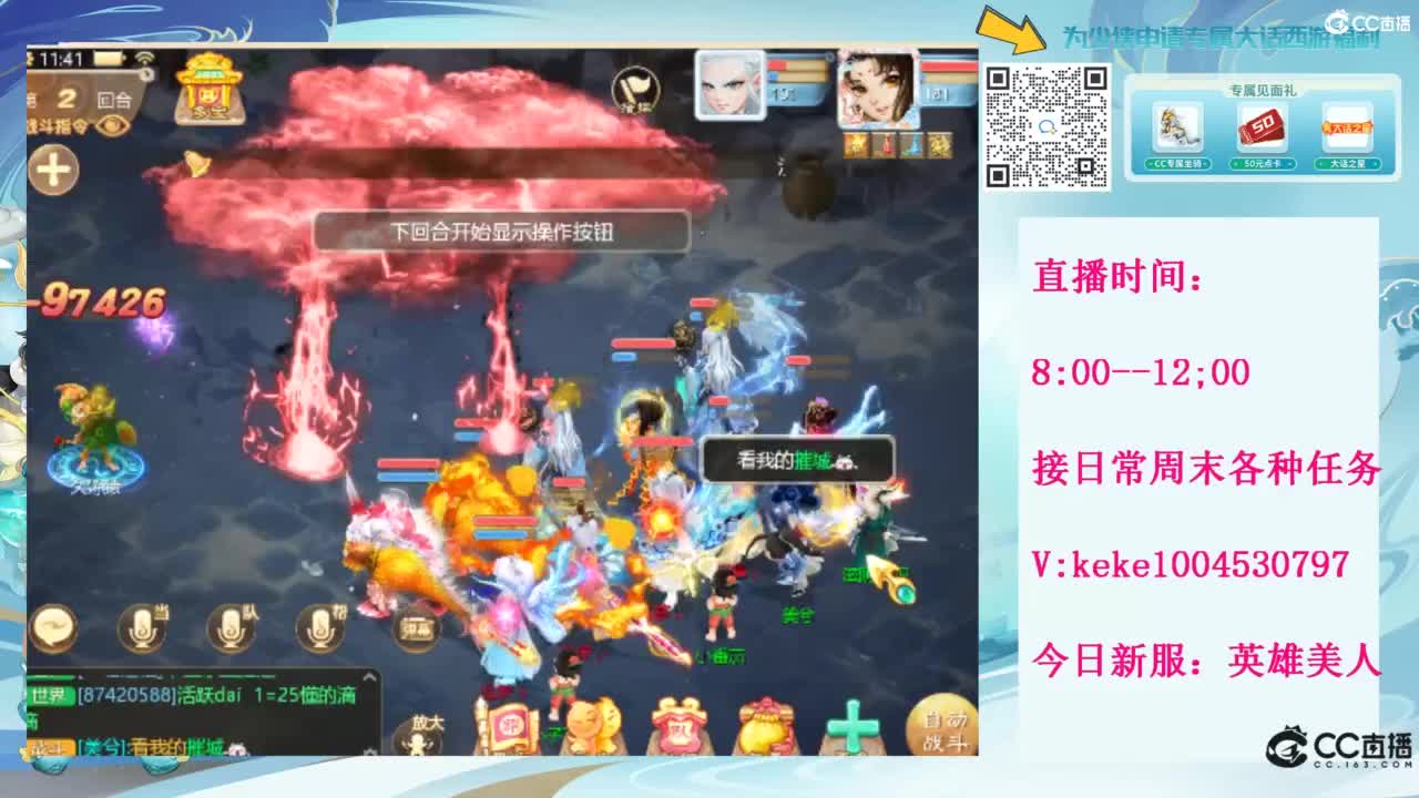 等风等雨也等你~~ 第10段