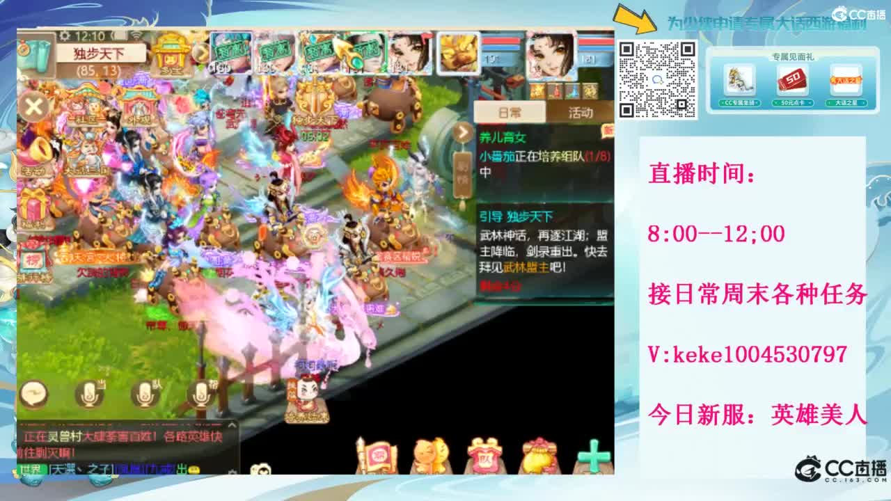 等风等雨也等你~~ 第11段