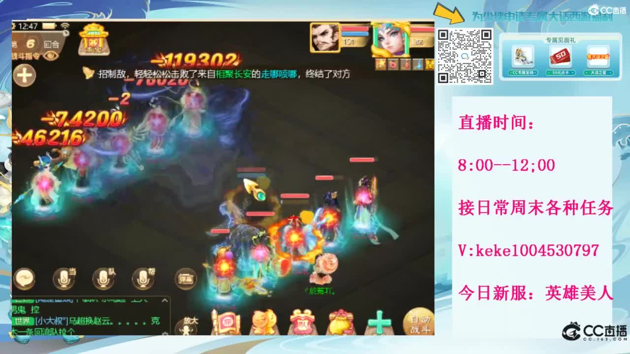 等风等雨也等你~~ 第12段