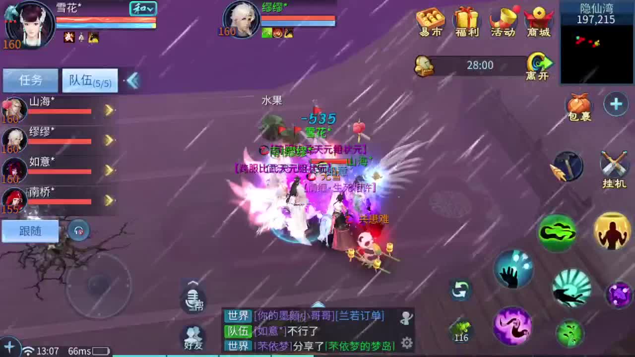 接个托管 打架夺魂 啥都接 就是玩 第1段