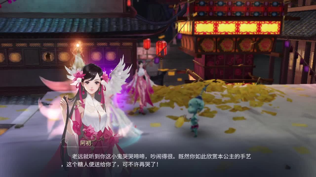 接个托管 打架夺魂 啥都接 就是玩 第2段