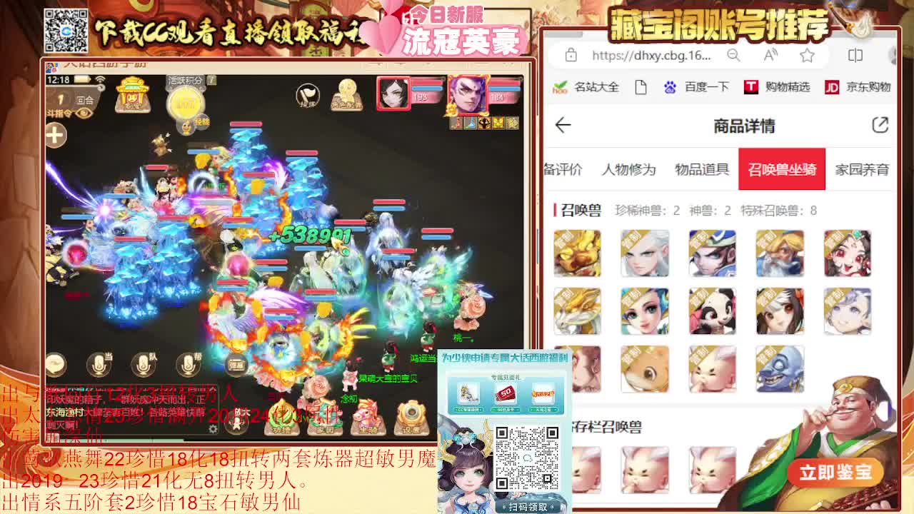 专业估号找号推号 接日常200 第1段