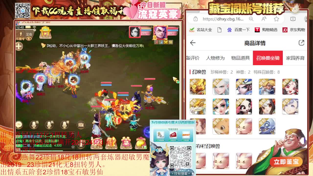 专业估号找号推号 接日常200 第2段