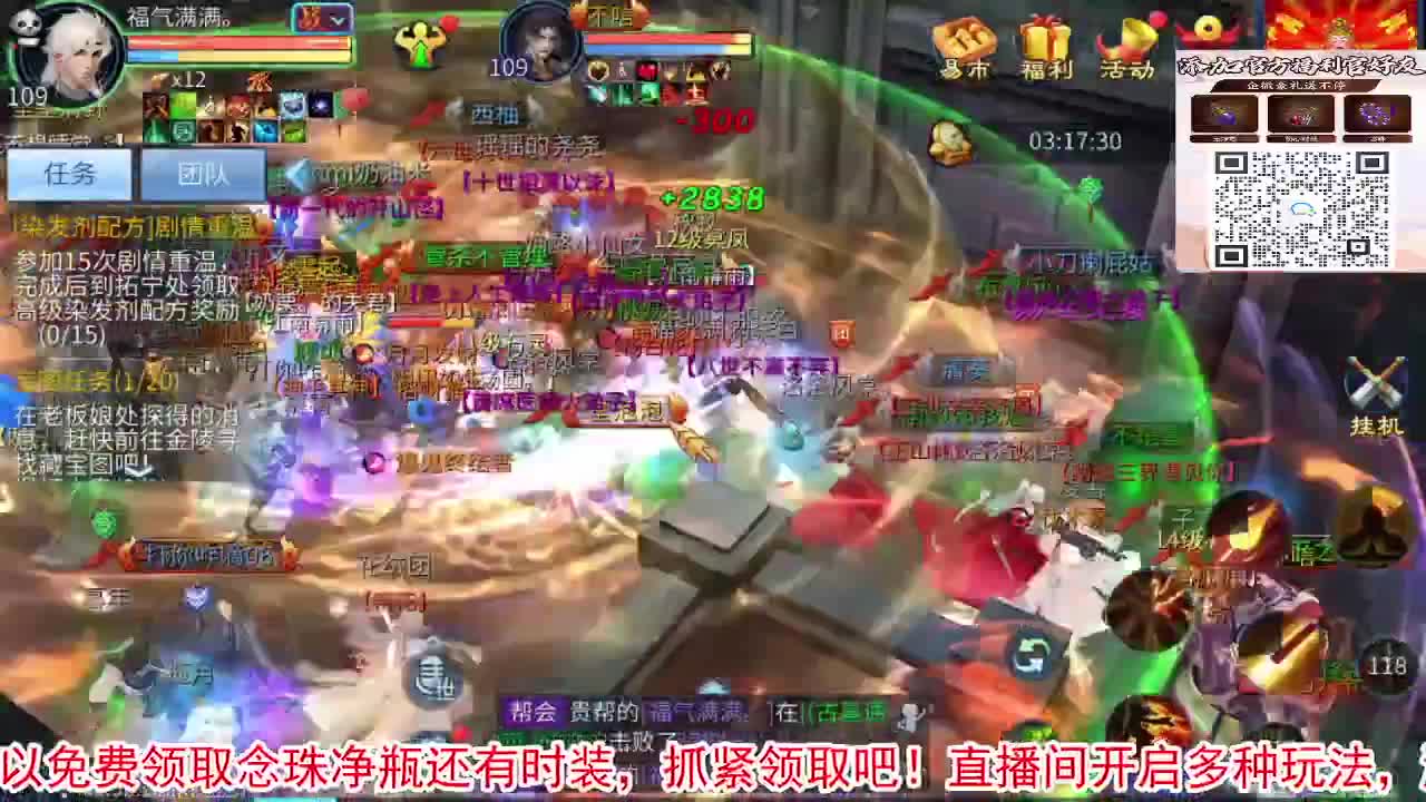 新大区开干了！ 第3段