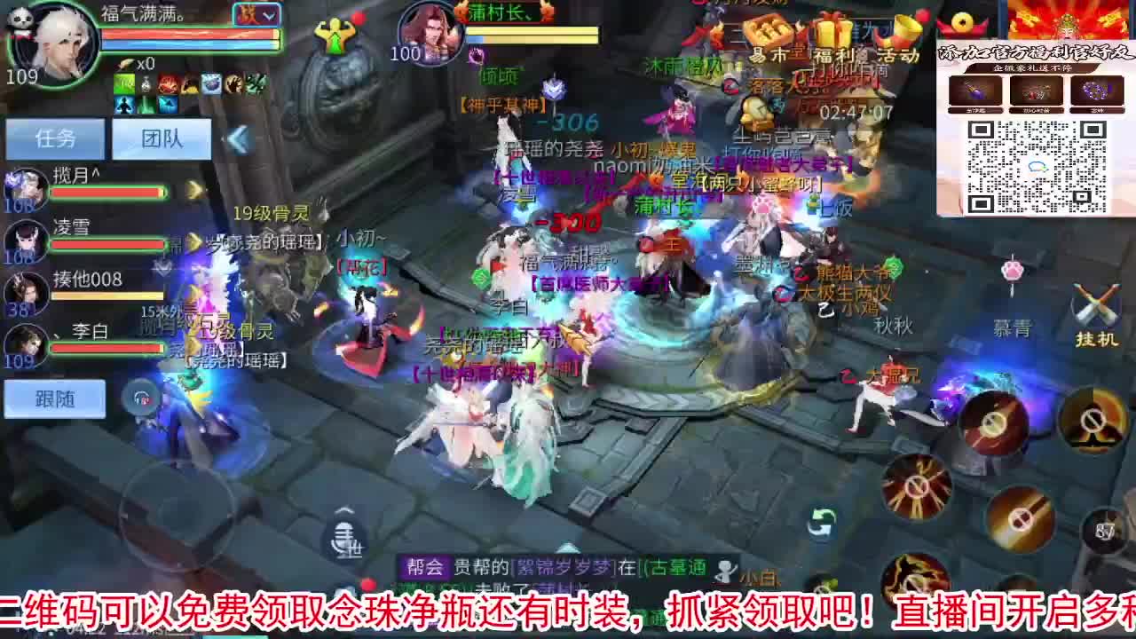 新大区开干了！ 第4段